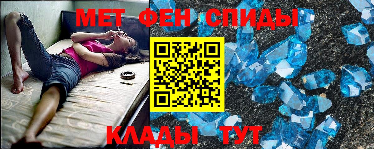 Amphetamine 98%  Amphetamine  Джанкой  Вход с VPN  АМФЕТАМИН 