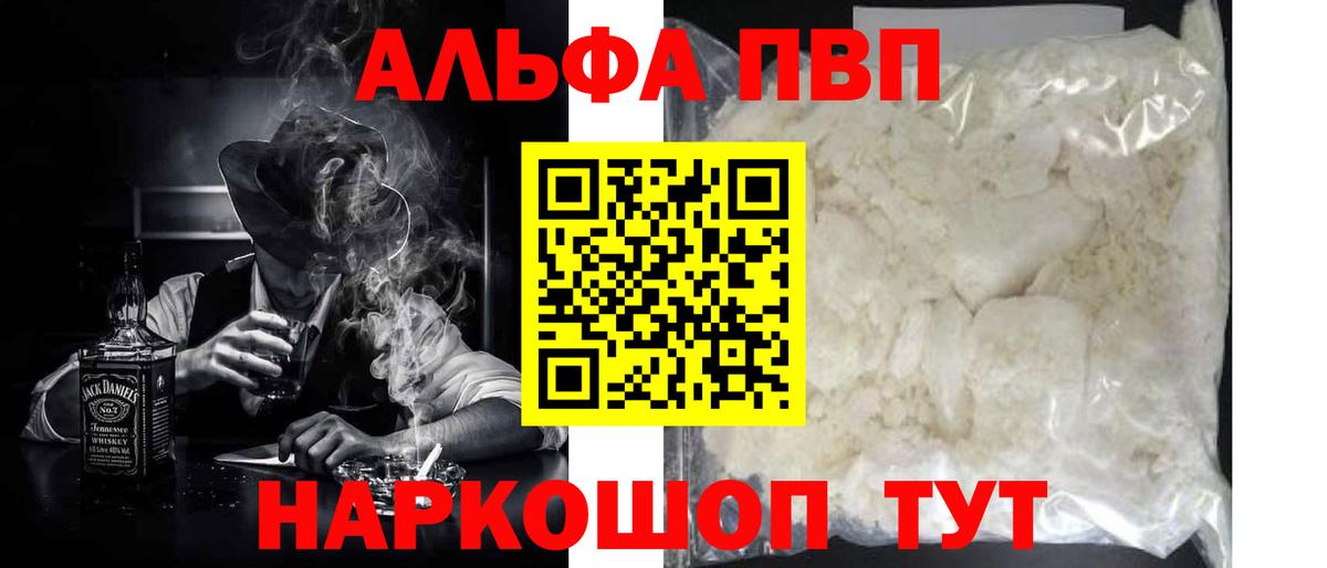 А ПВП СК Джанкой