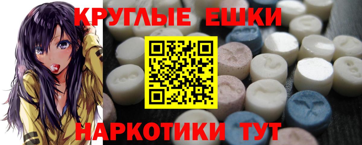 Экстази бентли Джанкой