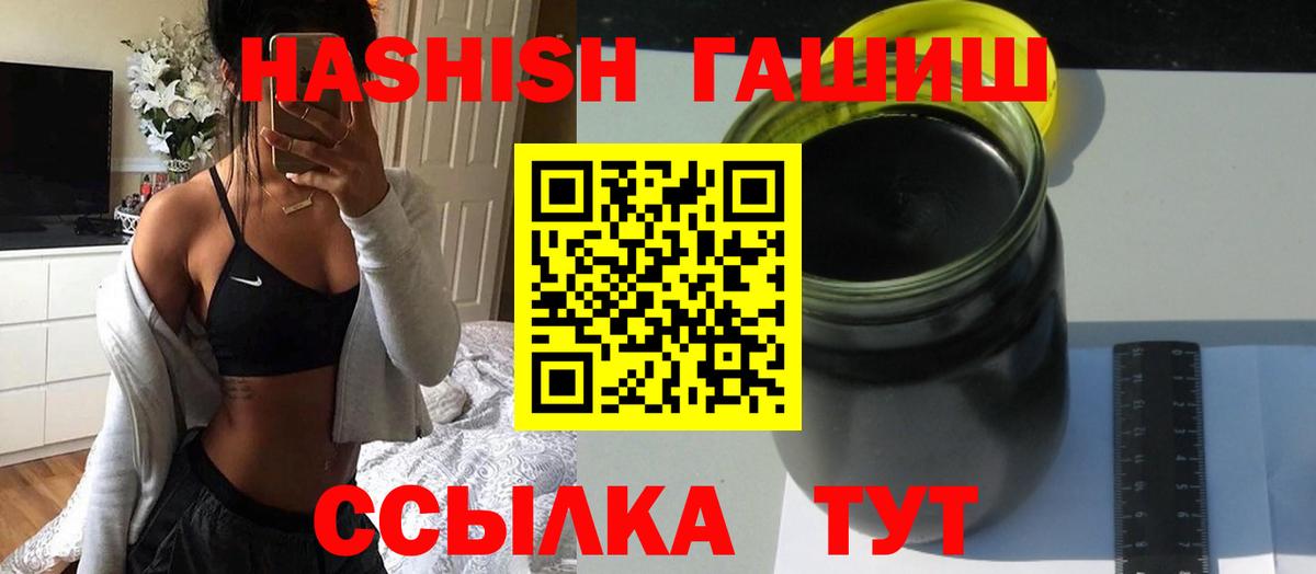 Гашиш Изолятор Джанкой