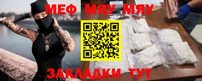 сатива Кумертау