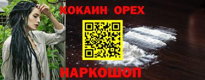 сатива Кумертау