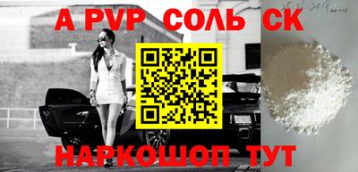 сатива Кумертау