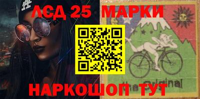 амфетамин Ливны