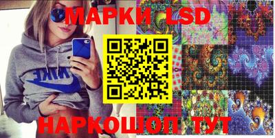 стаф Кунгур