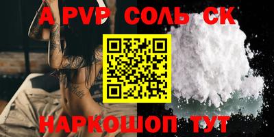 стаф Кунгур