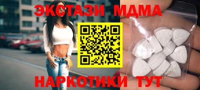амфетамин Ливны