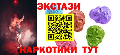 ГАЛЛЮЦИНОГЕННЫЕ ГРИБЫ Кулебаки