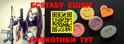 ECSTASY Лесосибирск