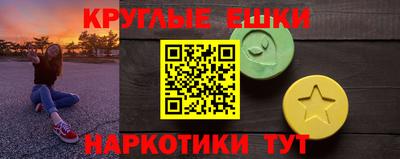 молекула духа Ликино-Дулёво