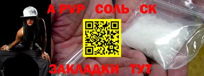 стаф Кунгур