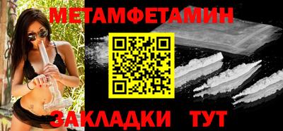 стаф Кунгур
