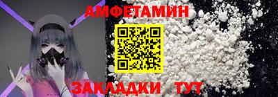 молекула духа Ликино-Дулёво