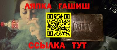 амфетамин Ливны