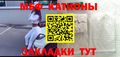 молекула духа Ликино-Дулёво