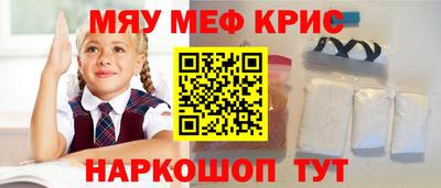 стаф Кунгур