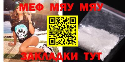 сатива Кумертау