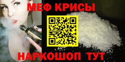 сатива Кумертау