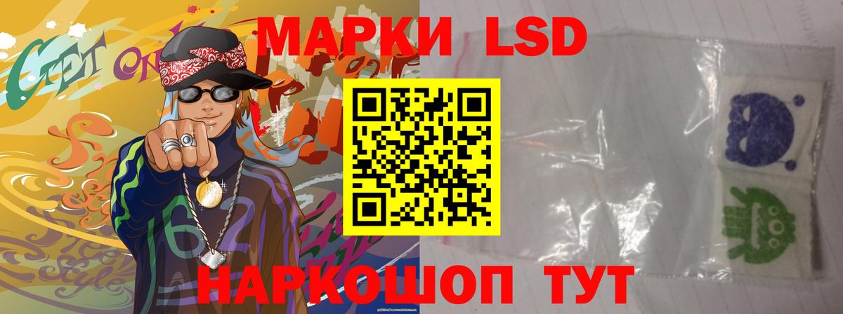 Джанкой  LSD-25 экстази ecstasy  Лсд 25 экстази кислота  Вход с VPN 