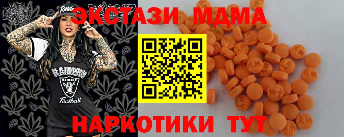 МДМА VHQ Джанкой