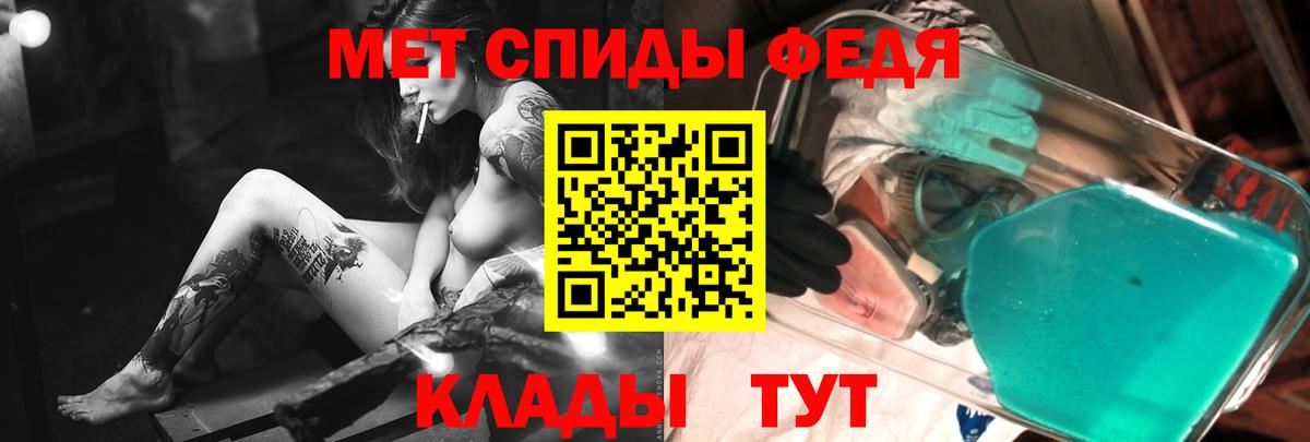 Первитин витя  Вход с VPN  Джанкой  Первитин  Первитин витя 