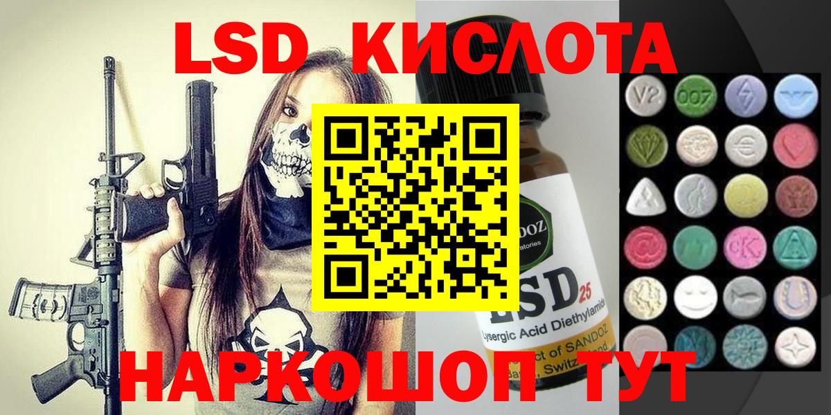 Джанкой  Марки NBOMe 1,5мг  Марки NBOMe 1,5мг  Марки NBOMe  Вход с VPN 