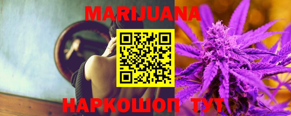 Каннабис LSD WEED  Бошки Шишки сатива  Каннабис VHQ  Джанкой  Вход с VPN 